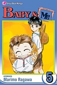 [중고] Baby & Me, Volume 5 (Paperback)