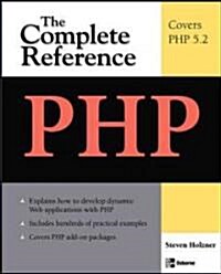 PHP: The Complete Reference (Paperback)