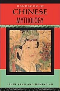 Handbook of Chinese Mythology (Paperback)