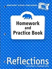 [중고] Harcourt School Publishers Reflections: Homework & Practice Book Lif Reflections 07 Grade 4 (Paperback)