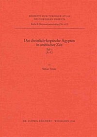 Das Christlich-Koptische Agypten in Arabischer Zeit (Teil 1: A-C): Eine Sammlung Christlicher Statten in Agypten in Arabischer Zeit, Unter Ausschluss (Paperback)