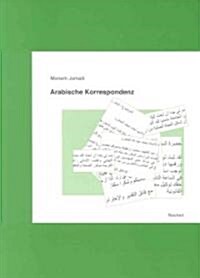 Arabische Korrespondenz (Paperback)