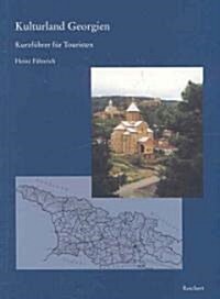 Kulturland Georgien: Kurzfuhrer Fur Touristen (Paperback)