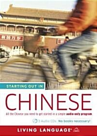 Starting Out in Chinese (Audio CD, Bilingual)