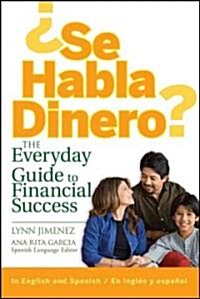 풱e Habla Dinero?: The Everyday Guide to Financial Success (Paperback)