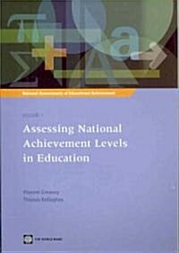 Assessing National Achievement Levels in Education (Paperback)