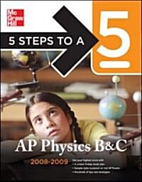 [중고] 5 Steps To A 5 AP Physics B and C 2008-2009 (Paperback, 2nd)