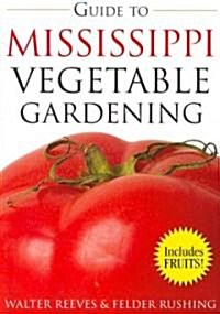  Guide to Mississippi Vegetable Gardening (Paperback, Illustrated)