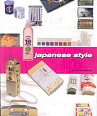 Japanese Style (Paperback)