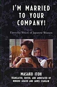 Im Married to Your Company!: Everyday Voices of Japanese Women (Hardcover)