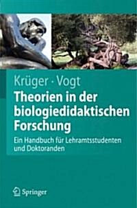 Theorien in Der Biologiedidaktischen Forschung: Ein Handbuch F? Lehramtsstudenten Und Doktoranden (Paperback, 2007)