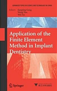 Application of the Finite Element Method in Implant Dentistry (Hardcover, 1st)