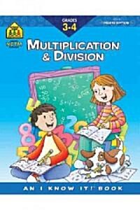 School Zone Multiplication & Division Grades 3-4 Workbook (Paperback)