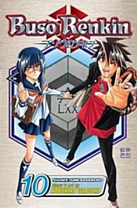 Buso Renkin, Vol. 10 (Paperback)