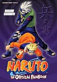 [중고] Naruto: The Official Fanbook (Paperback)
