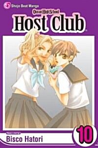 Ouran High School Host Club, Vol. 10 (Paperback)
