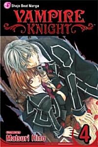 Vampire Knight, Vol. 4 (Paperback)