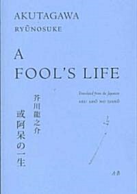 A Fools Life (Paperback)