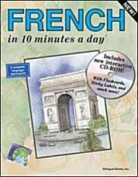 FRENCH in 10 minutes a day WITH CD-ROM [With CDROM] (Paperback)