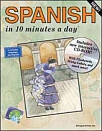 SPANISH in 10 minutes a day with CD-ROM (Paperback, CD-ROM)