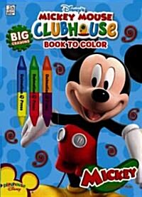 Disney Mickey Mouse Clubhouse (Paperback, CLR)