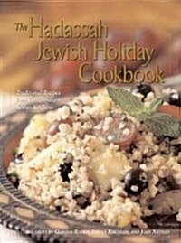 The Hadassah Jewish Holiday Cookbook (Hardcover)