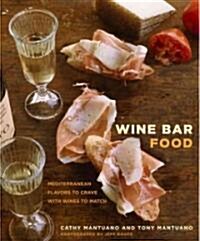 Wine Bar Food: Mediterranean Flavors to Crave with Wines to Match: A Cookbook (Hardcover)