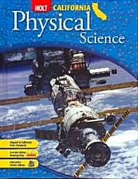 Holt Science & Technology: Student Edition Grade 8 Physical Science 2007 (Hardcover, Student)