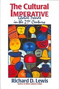 The Cultural Imperative (Paperback)