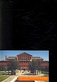 National Building Museum (Paperback)
