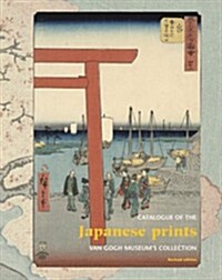Japanese Prints (Hardcover)