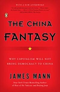 [중고] The China Fantasy: Why Capitalism Will Not Bring Democracy to China (Paperback)
