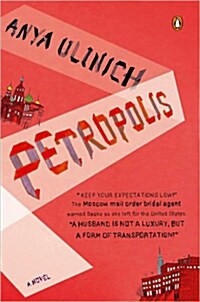 Petropolis (Paperback)