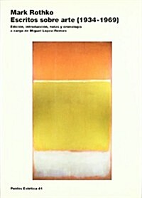 Escritos sobre arte 1934-1969/ Writings on Art (Paperback, Translation)