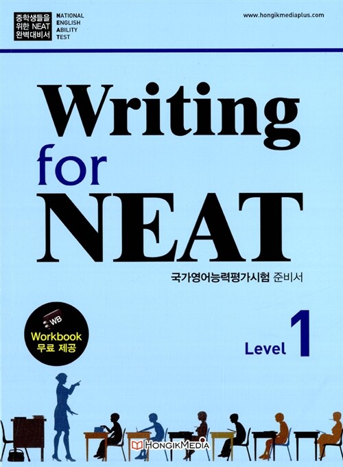 Writing For NEAT Level 1