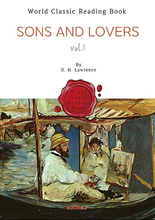 [POD] 아들과 연인 1 : Sons and Lovers Vol.1 (영문판)