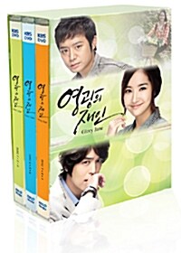 영광의 재인 (9disc)