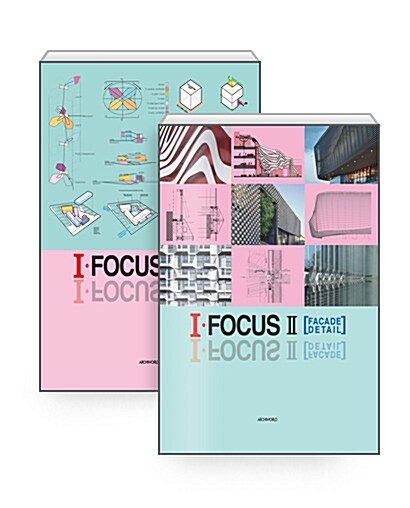 [세트] I FOCUS 1~2 세트 - 전2권