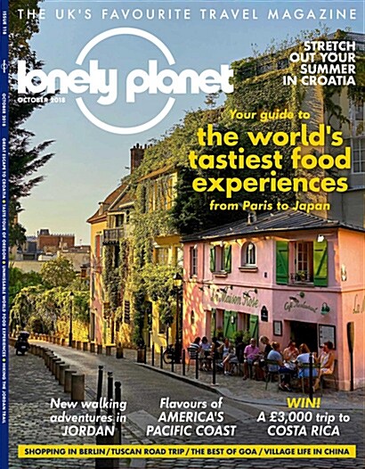 Lonely Planet UK (월간 영국판): 2018년 10월호