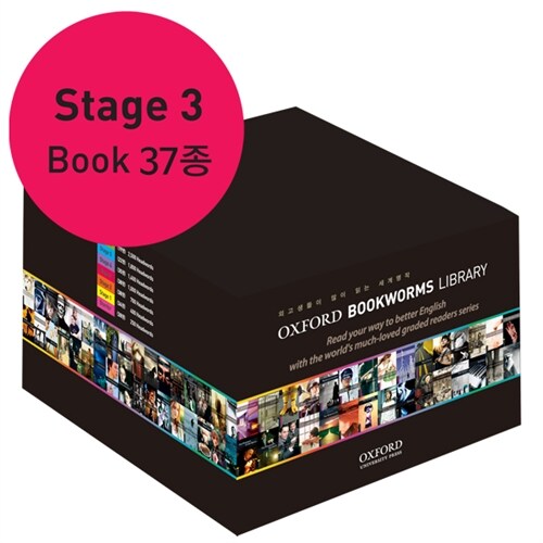 Oxford Bookworms Library 3E: Level 3 SET [37종] (Package, 3rd)