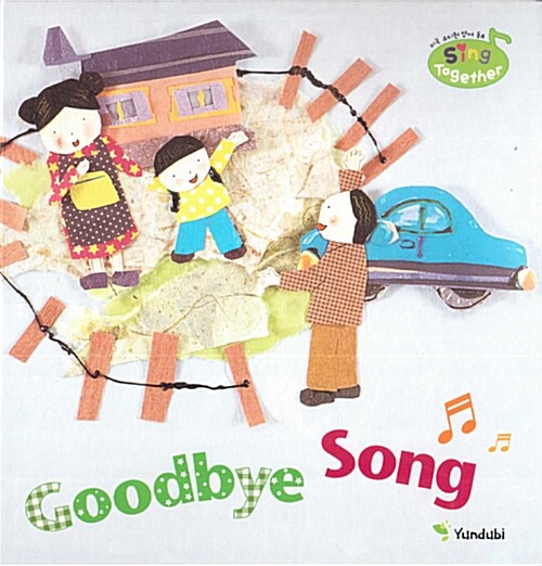 Goodbye Song