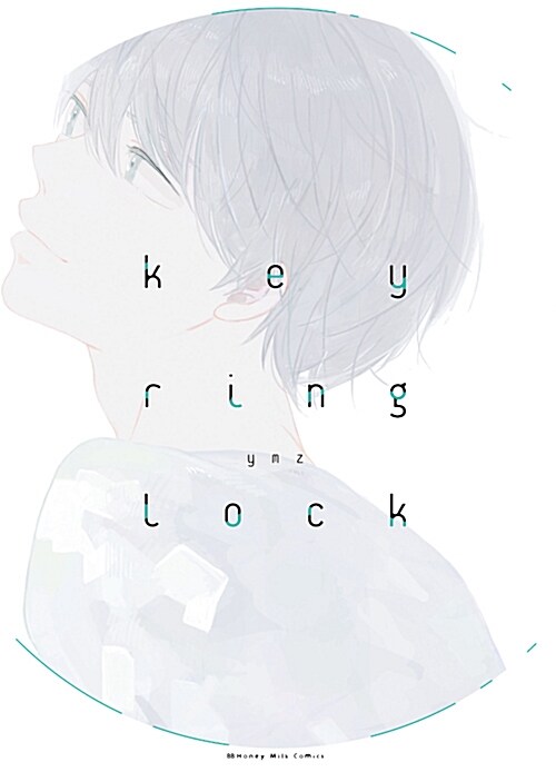키링락 key ring Lock