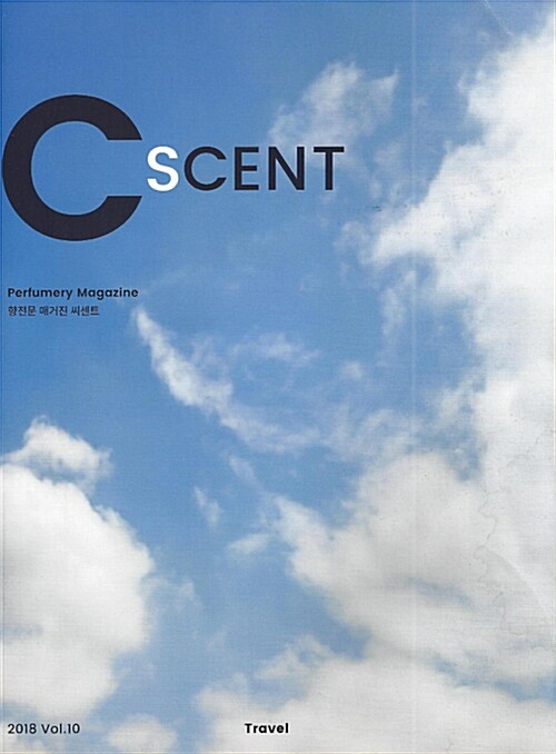 C.Scent Vol. 10