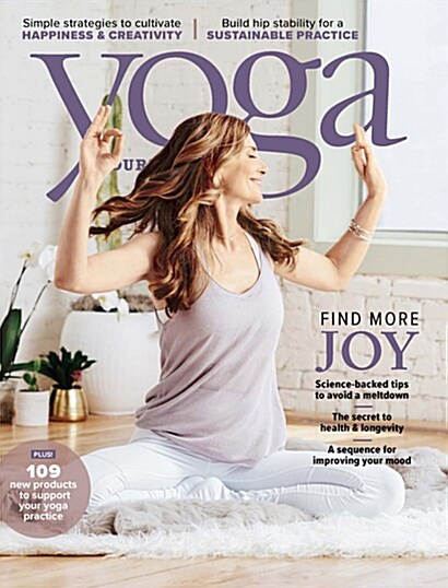 Yoga Journal (격월간 미국판): 2018년 09월호
