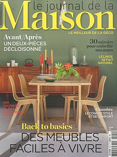 Le Journal de la Maison (월간 프랑스판): 2018년 10월호