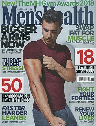 Mens Health (월간 영국판): 2018년 10월호