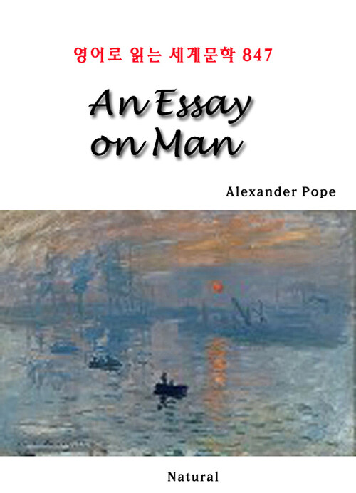 An Essay on Man - 영어로 읽는 세계문학 847