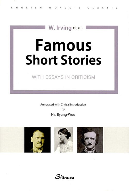 Famous Short Stories