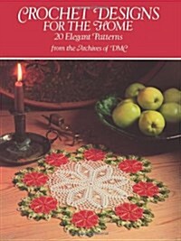 Crochet Designs for the Home: 20 Elegant Patterns from the Archives of DMC (Paperback)