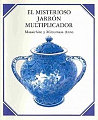 Houghton Mifflin Math Spanish Texas: Literature Library U4 LV 5 El Misterio del Jarr=n Multiplicador by Mitsumasa Anno (Paperback)